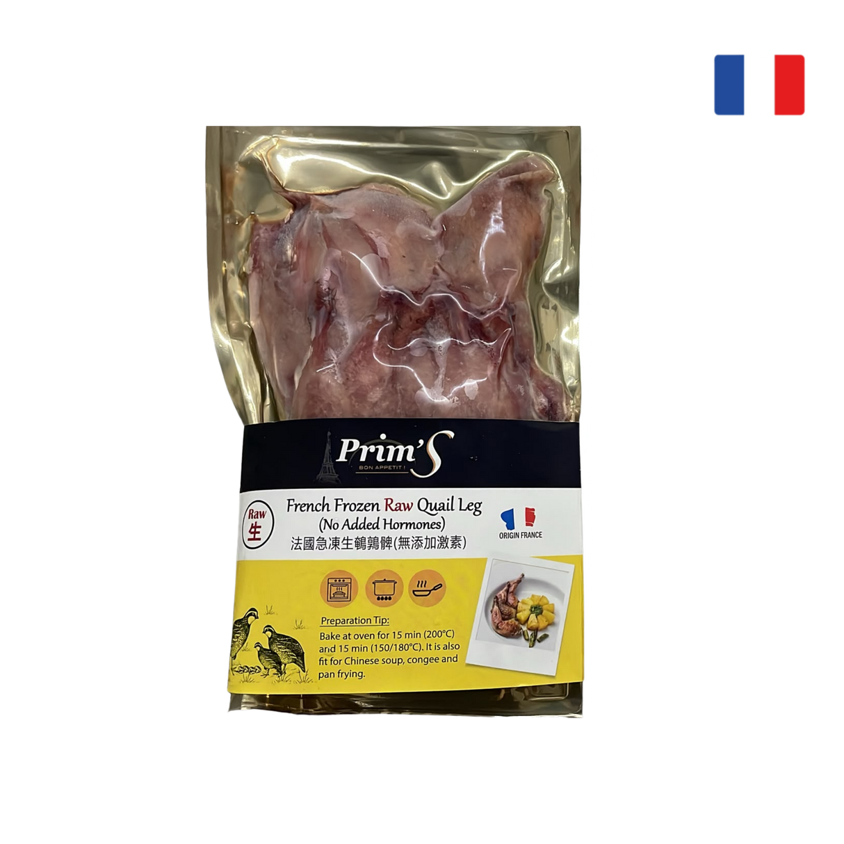 Prim's Raw Quail Legs (Frozen, 230g, 10pcs)