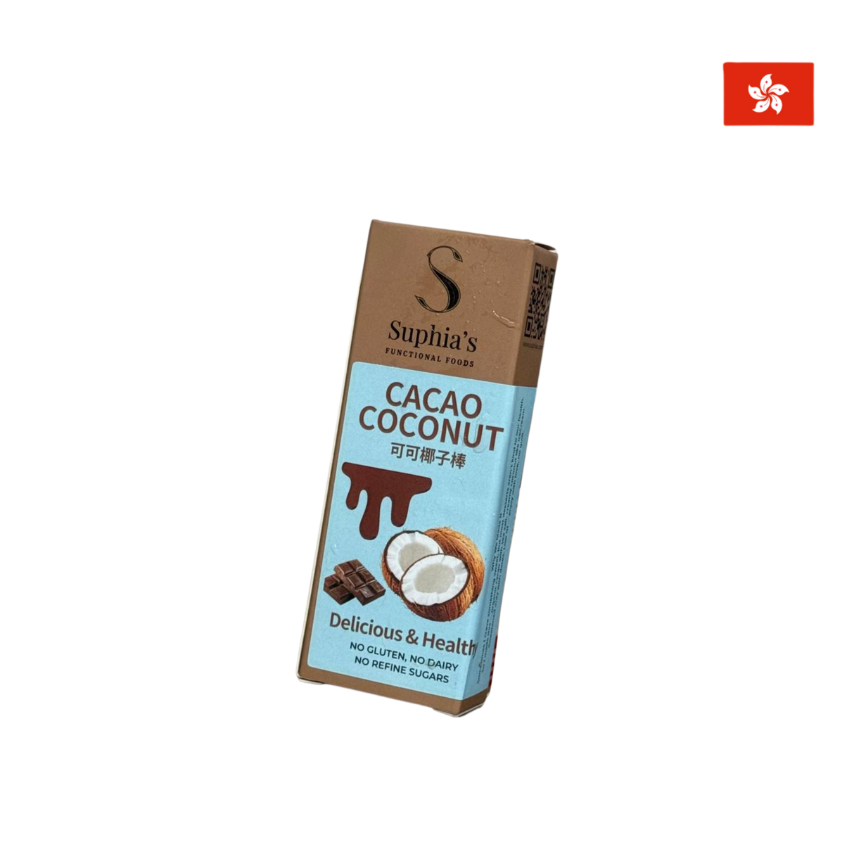 Suphia's Functional Foods - Cacao Coconut Butter Bar (Frozen, 50g)