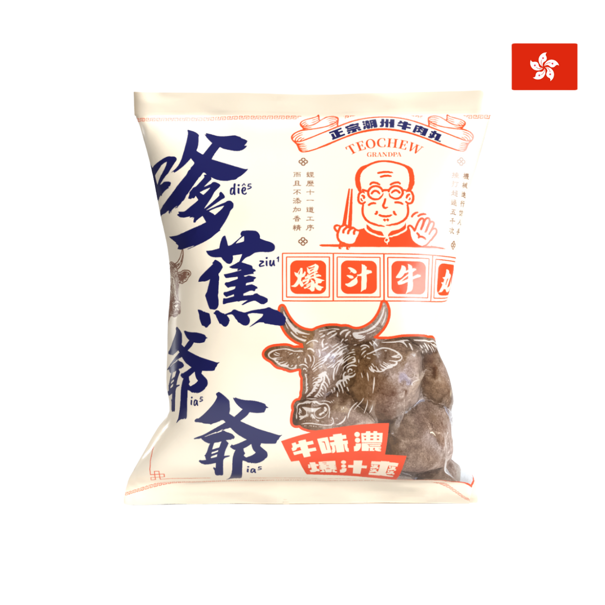 Teochew Grandpa - Juicy Burst Beef Meatballs (Frozen, 250g)