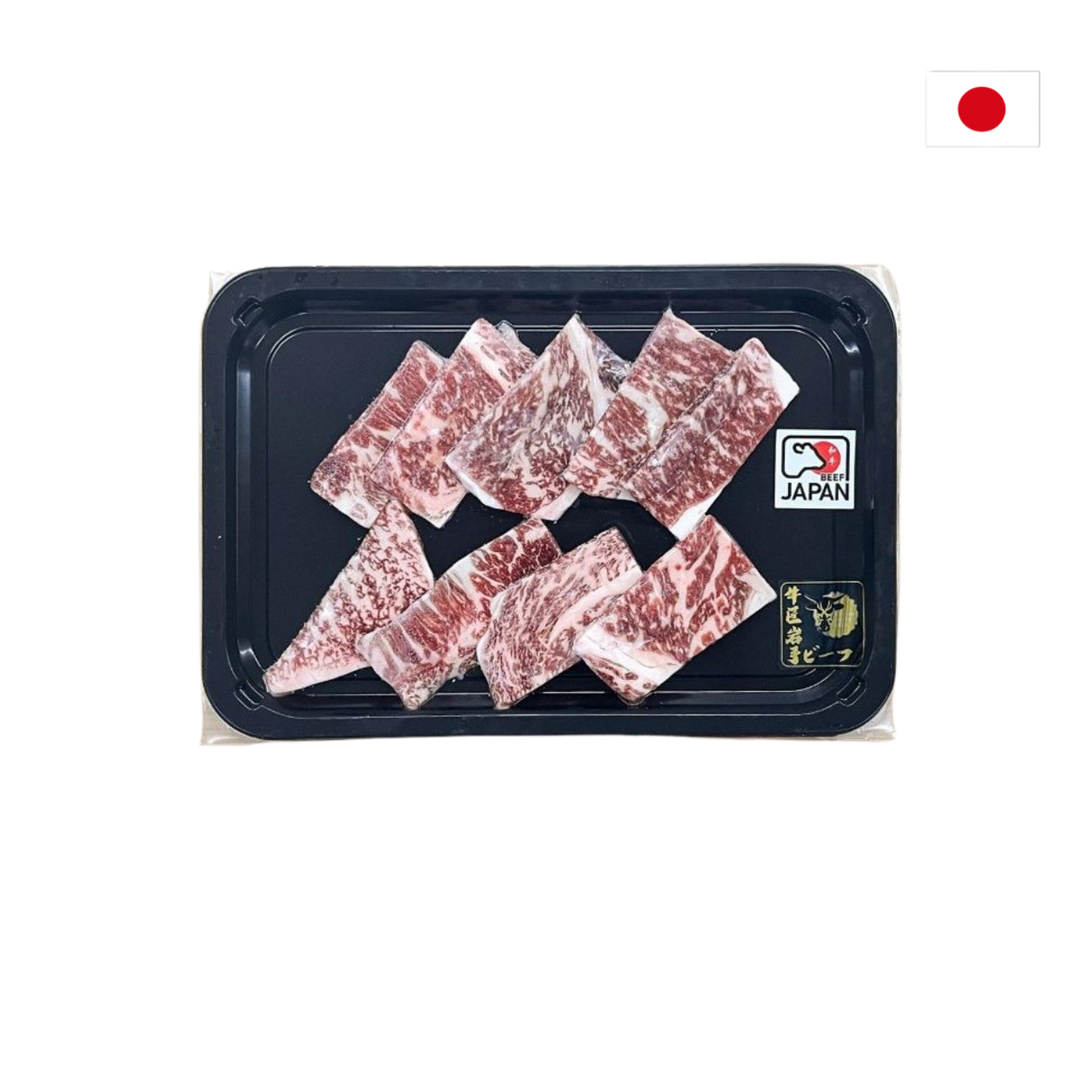 Japanese A4 Waygu Chuck Roll Yakiniku (Frozen, 150g)