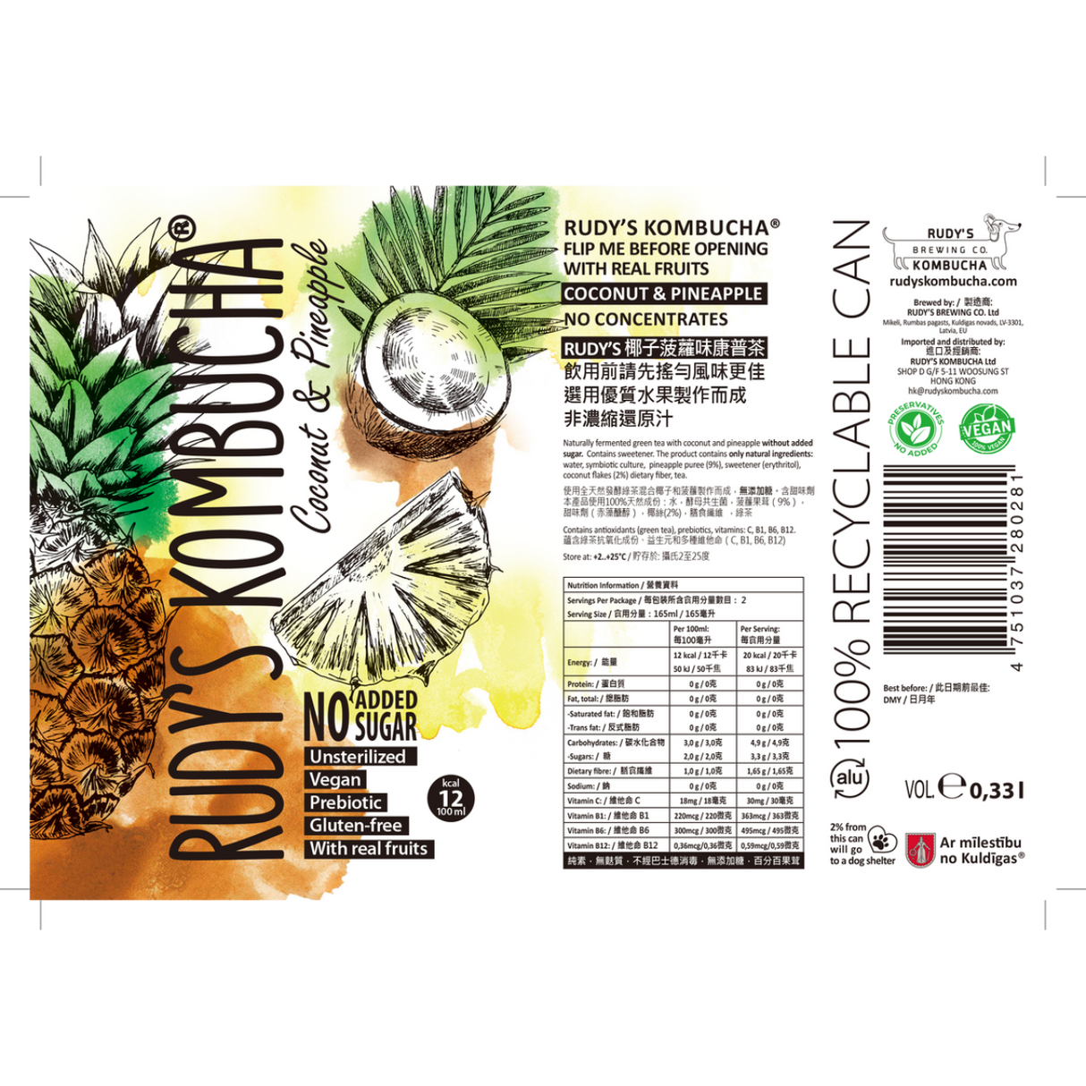 Rudy's Kombucha- Coconut & Pineapple (330ml)