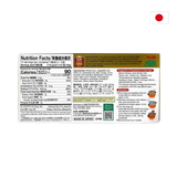 S&B Golden Curry Mix (Medium Hot, 220g)