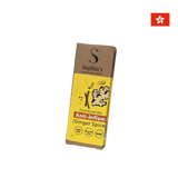 Suphia's Functional  Foods - Anti Inflam Ginger Spice Bar (Frozen, 50g)