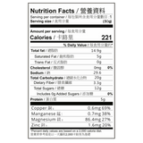 Suphia's Functional  Foods - Anti Inflam Ginger Spice Bar (Frozen, 50g)