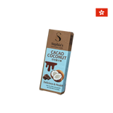 Suphia's Functional  Foods - Cacao Coconut Butter Bar (Frozen, 50g)