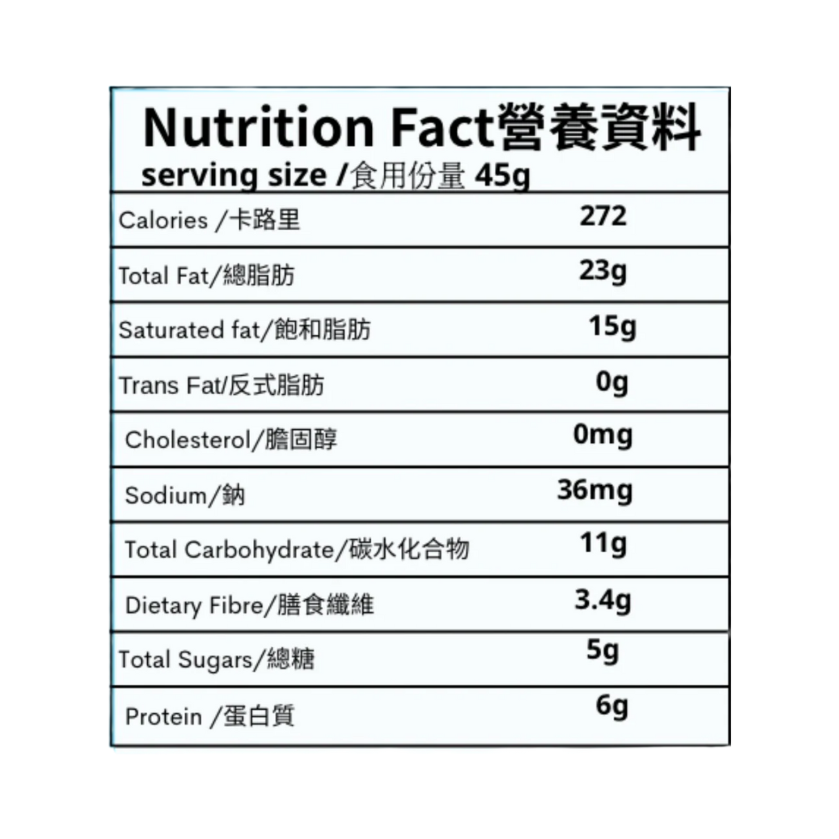 Suphia's Functional  Foods - Cacao Coconut Butter Bar (Frozen, 50g)