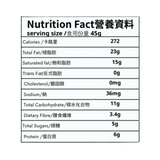 Suphia's Functional  Foods - Cacao Coconut Butter Bar (Frozen, 50g)