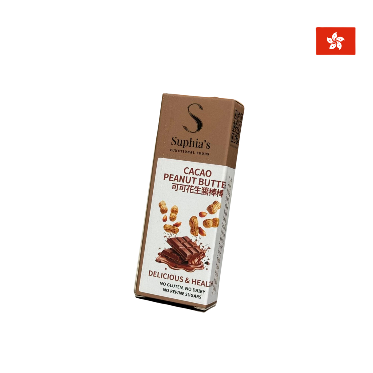 Suphia's Functional  Foods - Chocolate Peanut Butter Bar (Frozen, 50g)
