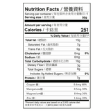 Suphia's Functional  Foods - Joyful Energy Matcha & Goji bar (Frozen, 50g)