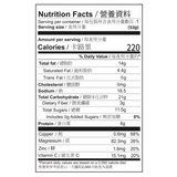 Suphia's Functional  Foods - Pretty Skin Super Berry Bar (Frozen, 50g)