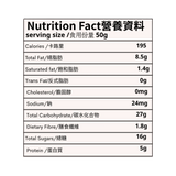 Suphia's Functional  Foods - Red Date, Longan, Ginger Goddess Bar(Frozen, 50g)